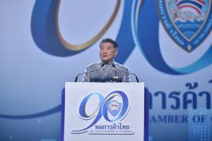 “ภูมิธรรม” ย้ำเดินหน้าแก้ไขปัญหาอุปสรรคการค้า พร้อมหนุนเอกชนค้าขายเวทีโลก