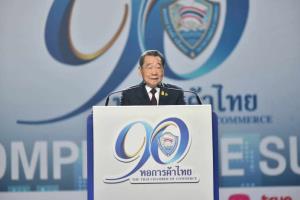 “เจ้าสัวธนินท์” หนุนรัฐบาลแจกเงินดิจิทัล มั่นใจช่วยกระตุ้นเศรษฐกิจ