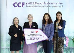 เคทีซี เป็นสื่อกลางสมาชิกบัตรเครดิต ให้โอกาสเด็กยากไร้ ผ่านมูลนิธิ ซี.ซี.เอฟ กว่า 38 ล้านบาท