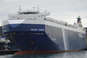เรือบรรทุกสินค้า&amp;#8203; NYK&amp;#8203; ญี่ปุ่น&amp;#8203; ถูกยึดในทะเลแดง