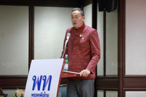 "เศรษฐา" ถกส.ส.พท.ย้ำข่าวดีแถลงนโยบายปลดหนี้ 12 ธ.ค. ชูไอเดียให้นายอำเภอ-ท้องถิ่น-ตร.ร่วมแก้