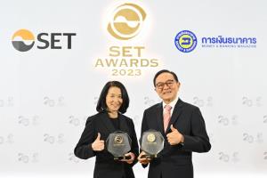 เคทีซีรับรางวัลบริษัทที่มีผลการดำเนินงานดีเด่น ในงาน SET Awards 2023
