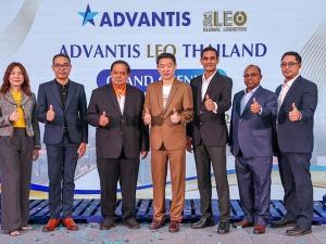 LEO จับมือ Advantis เปิดตัว "แอ๊ดเวนตีส ลีโอ (ประเทศไทย)"