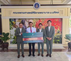 GFC (Genesis Fertility Center)  มอบเงินเพื่อสนับสนุน ศิริราชมูลนิธิ สำหรับการจัดซื้อครุภัณฑ์ทางการแพทย์ เพื่อใช้สาธารณประโยชน์