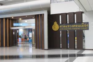 ศาลเเขวงดอนเมืองสั่งกักขัง"เจ้ามือ"กำถั่วบ่อนดอนเมือง 4 เดือนไม่รอลงอาญา