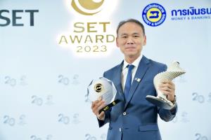 PPS คว้า Highly Commended Sustainability Awards ครั้งที่ 4