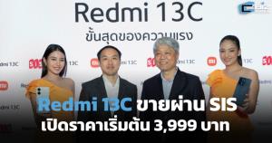 Redmi 13C ทำตลาดไทย ขายผ่าน SIS เริ่มต้น 3,999 บาท