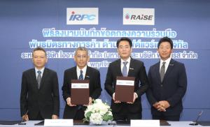 IRPC ผนึก PTT RAiSE ต่อยอดด้านดิจิทัลสร้างโอกาสทางธุรกิจ