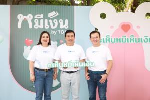 TQMalpha เปิดตัวสินเชื่อ “หมีเงิน” ตั้งเป้าหมื่นล้านรุก Delivery Service ที่ให้บริการถึงบ้าน