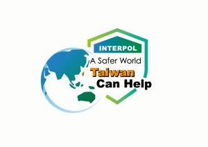 ไต้หวันขอมีส่วนร่วมใน INTERPOL ฐานะผู้สังเกตการณ์ ต้านอาชญากรรมข้ามชาติ