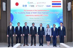 METI-กฟผ.-3 บริษัทชั้นนำญี่ปุ่น Kick Off ศึกษาและพัฒนาการผลิตเชื้อเพลิงไฮโดรเจนและแอมโมเนีย