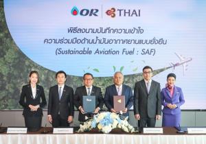 การบินไทย ร่วมกับ OR ใช้น้ำมันเชื้อเพลิงอากาศยานแบบยั่งยืน (SAF) สำหรับเที่ยวบินนำร่อง - ความร่วมมือกันในอนาคต จุดเด่นช่วยลดคาร์บอนฯ 80%