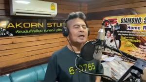 “เทพไท” ปล่อยเพลง “กูคือนักโทษเทวดา“ หลังครบ 100 วัน "น.ช.แม้ว" กลับไทยแต่ไม่เคยติดคุกแม้วันเดียว
