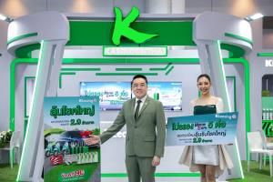 ลีสซิ่งกสิกรไทยจัดโปรฯรับงาน มอเตอร์ เอ็กซ์โป 2023-ชี้ตลาดรถยนต์ BEVยังมาแรง