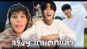 เปิดประวัติ 3 หนุ่มเกาหลี จากช่อง Cullen HateBerry (คลิป)