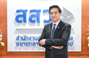 สสว.บูรณาการขับเคลื่อน SME ปีงบ 68 มุ่งดิจิทัล ธุรกิจสีเขียว Soft Power
