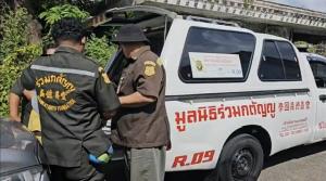 อดีตพนักงานการไฟฟ้าเครียดป่วยหลายโรค ใช้ปืนยิงตัวเองดับ