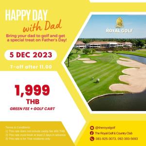 รอยัลลาดกระบังจัด "Happy Day with Dad" รับวันพ่อ
