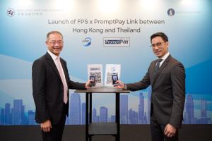 ธปท.เปิดให้บริการชำระเงินข้ามพรมแดนผ่าน QR ระหว่างไทยและฮ่องกง