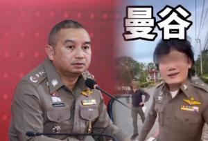 ผบ.ตร.สั่งตรวจสอบคลิปชายต่างชาติแต่งเครื่องแบบตำรวจ ชายหัวเกรียนคล้ายตำรวจจริงเปิดประตูให้