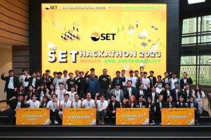 ตลาดหลักทรัพย์ฯ มอบรางวัล SET Hackathon 2023