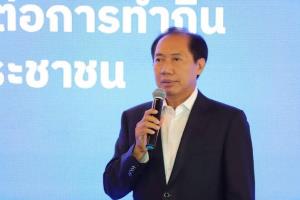 “โภคิน” หนุนแก้ ม.256 ปลดล็อกเสี้ยนหนามแก้ รธน. รัฐบาลปัดเตะถ่วงใช้งบมีประโยชน์ กำลังจูนก้าวไกล