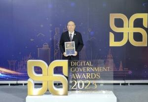 รฟม.รับรางวัล "หน่วยงานคุณภาพด้านการใช้ธรรมาภิบาลข้อมูลภาครัฐ" ปี 66