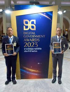 กรมทางหลวงชนบทคว้า 2 รางวัล ในงานรัฐบาลดิจิทัลประจำปี 2566