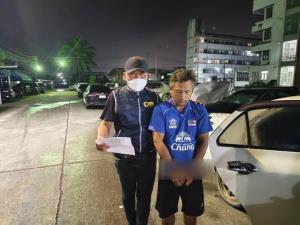 รวบบัญชีม้ารับจ้างแก๊งคอลเซ็นเตอร์ลวงเหยื่อโอนเงินกว่า 10 ล้าน