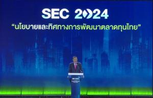 นายกฯ ชู 3 แนวทางเสริมจุดแข็งตลาดทุน คาด TESG สร้างเม็ดเงินระดมทุนกว่า 1 หมื่นล้านบาท
