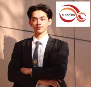 ”อนาคตไกล“ ครบรอบ 91 ปีวันรัฐธรรมนูญ ชี้ บริบทการเมืองเปลี่ยน ควรออกแบบรัฐธรรมนูญฉบับประชาชนให้เป็นสากลตามหลักประชาธิปไตยและยอมรับได้ทุกฝ่าย