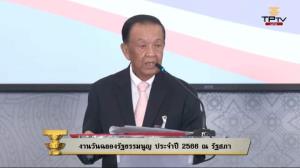 “วันนอร์” ชี้ รธน.ไทยหลายฉบับสะท้อนสลายอำนาจหลายหน ถูกยึดอำนาจจนชิน ถึงเวลากู้ศักดิ์ศรีรัฐสภา