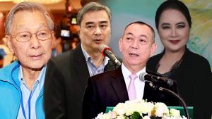 “ชวน”พ่ายศึกเลือกหัวหน้าพรรค  ปชป.วันนี้จากแกนหลักสู่พรรคอะไหล่ ** เดี๋ยวก็รู้..คำทำนายแม่ยก "ติ๊งต่าง" กาญจนี แช่งชัก "แมลงสาบ" จะแตกรังแบบน่าตกใจ!!