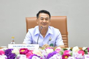 สธ.เตรียมจัดงาน 25 ปีศูนย์พึ่งได้ เฉลิมพระเกียรติในหลวง-พระราชินี-เจ้าฟ้าพัชรกิติยาภาฯ