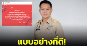 แบบอย่างที่ดี! นายอำเภอหันคาขอเปลี่ยนจากกระเช้าปีใหม่เป็นชุดนักเรียน-ของเล่น ส่งต่อให้เด็กๆ