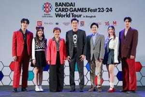 คิดซ์ แอนด์ คิทซ์ เดินเกมรุก เปิดตัว “BANDAI CARD GAMES” ฉลองครบรอบ 35 ปี
