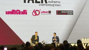 “เศรษฐา” กระตุกภาคเอกชน ยันขึ้นค่าแรงไม่ทำธุรกิจหายนะ วอนดูแลประชาชน
