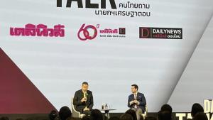 นายกฯ ตั้ง KPI ทุกจังหวัด-อำเภอ หนี้นอกระบบต้องลดลงทั้งจำนวนเงินและคนเป็นหนี้