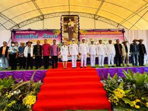 พิธีอัญเชิญถ้วยพระราชทาน แกรนด์แชมเปี้ยน สมเด็จพระกนิษฐาธิราชเจ้า กรมสมเด็จพระเทพรัตนราชสุดาฯ ในมหกรรมการแข่งขัน ควายยักษ์ วัวงาม