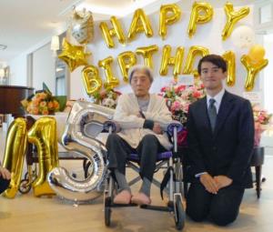 เจ้าของสถิติคนใหม่&amp;#8203; แม่เฒ่า&amp;#8203; 115 ปี&amp;#8203; อายุยืนที่สุดของประเทศ&amp;#8203;ญี่ปุ่น