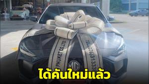 ได้คันใหม่แล้ว! เหตุสาวออกรถป้ายแดง 6 เดือน ช่างศูนย์ขับไปชนจนพังยับ