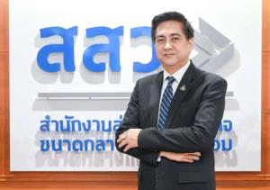สสว.คาดGDP SMEปี’67โต4-5% เปิด6ธุรกิจดาวรุ่งพุ่งแรง”เครื่องซักผ้าหยอดเหรียญ”นำโด่ง