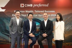 ซีไอเอ็มบี ไทย ชูจุดแข็ง แบงก์ภูมิภาคเจาะกลุ่ม wealthเป้า AUM ทะลุ 4 แสนล้าน
