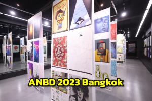 สุดปลื้ม “สวนสุนันทา” เป็นตัวแทนจัด "ANBD 2023 Bangkok"