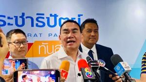 "เดชอิศม์" โวศึกกก.บห.เลือดไหลไม่ถึงร้อย 3 ด.จะมีสมาชิกตลอดชีพอีก 2 หมื่น จ่อคุยก.ก.บทบาทฝ่ายค้าน