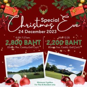 วินเทจจัดโปรโมชัน “Special Christmas Eve” เฉพาะ 24 ธ.ค.นี้