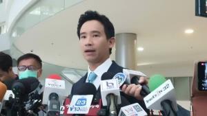 "พิธา-ชัยธวัช" ดอดร่วมพรุ่งนี้ ศาลรธน.ไต่สวนคดีแก้ 112 ล้มการปกครอง เรียกพยานก้าวไกลแจง 2 ปาก