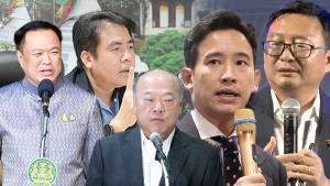รถไฟฟ้าสีชมพูทำเรื่อง บทพิสูจน์ "สุรพงษ์" จะกล้าจัดหนักกับ "เจ้าสัว" ไหนจะ "เสี่ยหนูตีสี่" มั้ย?! ** จับตาศาลรธน.ไต่สวนคดีล้มล้างการปกครองวันนี้ “พิธา-ชัยธวัช” ไปรับฟังเอง