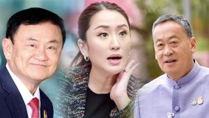 ส่อพลิก“ทักษิณ” ภาระ เสื่อมศรัทธา!?