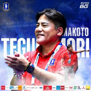 "บีจี" ประกาศแต่งตั้ง "เทกุระโมริ" กุมบังเหียนรอบสอง ลุยไทยลีกเลกสอง